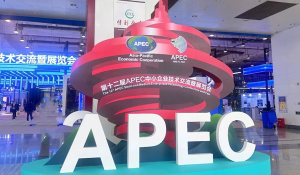 չ�ᱨ��|ac������������&��ʮ����APEC����������չ������Լ�ൺ