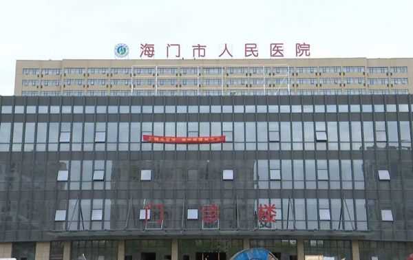 ����������ҽԺ