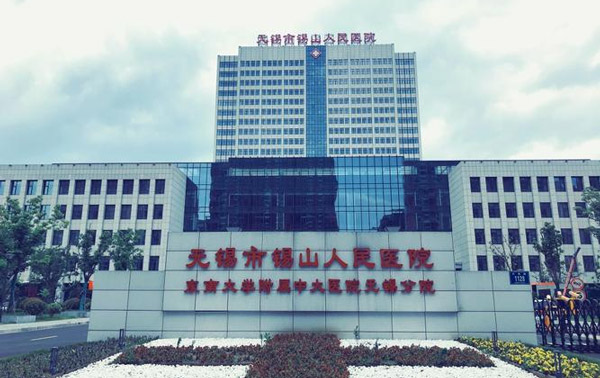 ������ɽ����ҽԺ