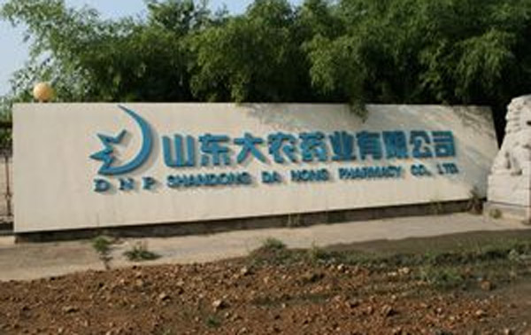 ɽ������ҩҵ���޹�˾21������Ǵ���Ŀ