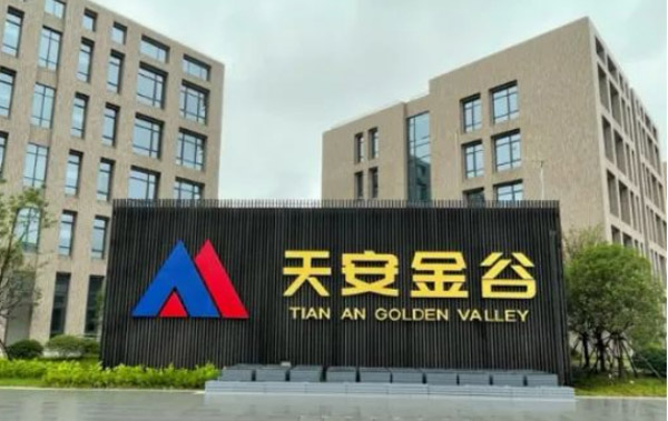 �Ϻ��ɽ��찲��ȹ㳡