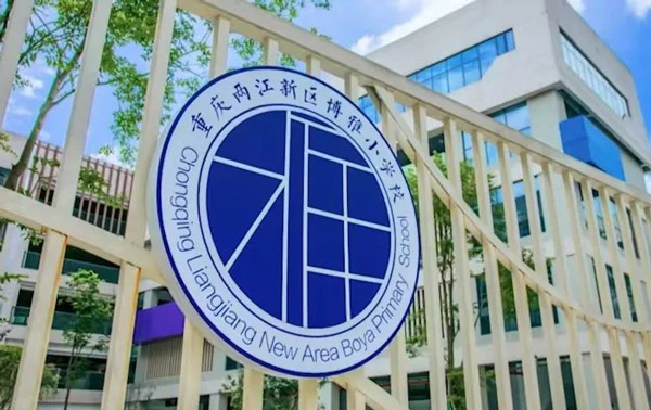 ���첩��Сѧ