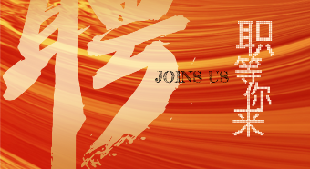 ����Ƹ��JOINS ac����������