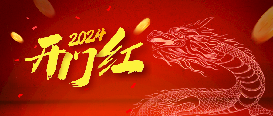 ���ź� | ϲ����ac�������������ɹ��б��Ϻ��й����ͨ2���������칤�̶������������ɹ���Ŀ