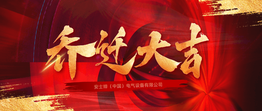 ����㣬�¸߶�&mdash;����ac���������Ϻ���˾��Ǩ�µİ칫������