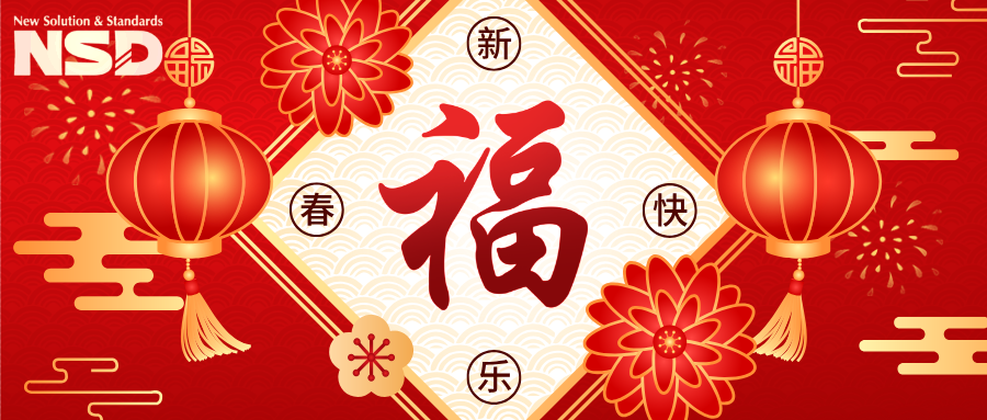 ac������������|2025���ڷż�֪ͨ