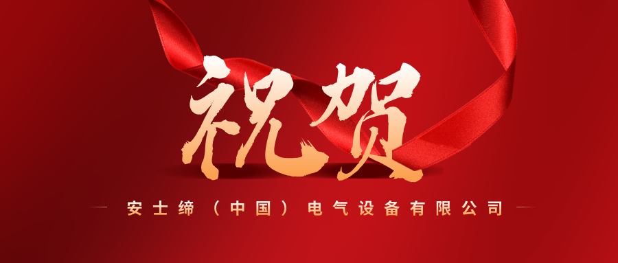 ϲ��|ac�����������&ldquo;�Ƽ�������С����&rdquo;��ҵ�ƺ�